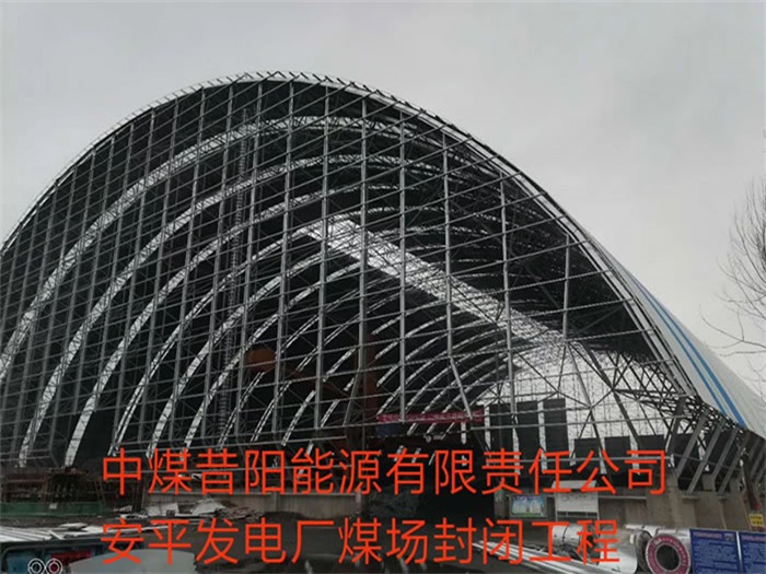 建瓯网架钢结构工程有限公司